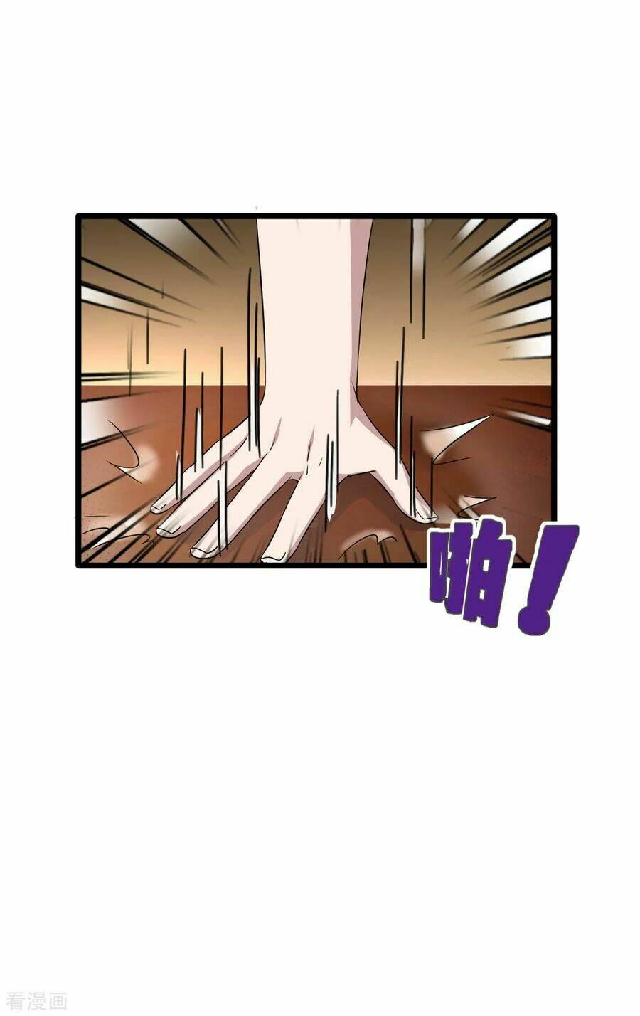 Đô Thị Tà Vương: Chapter 13