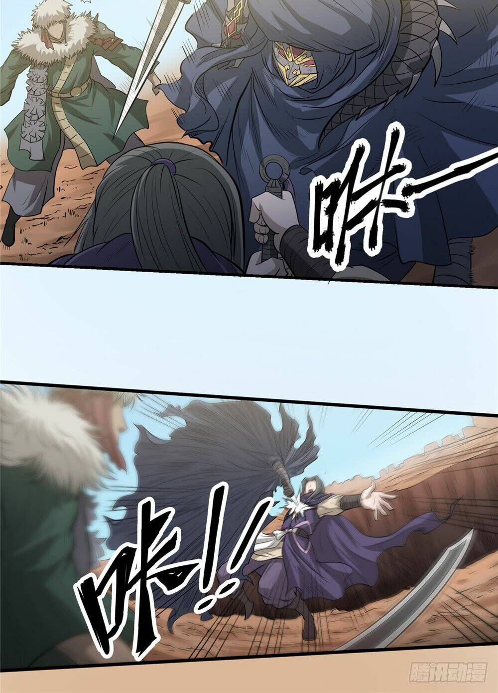 Hiệp Hành Cửu Thiên: Chapter 40