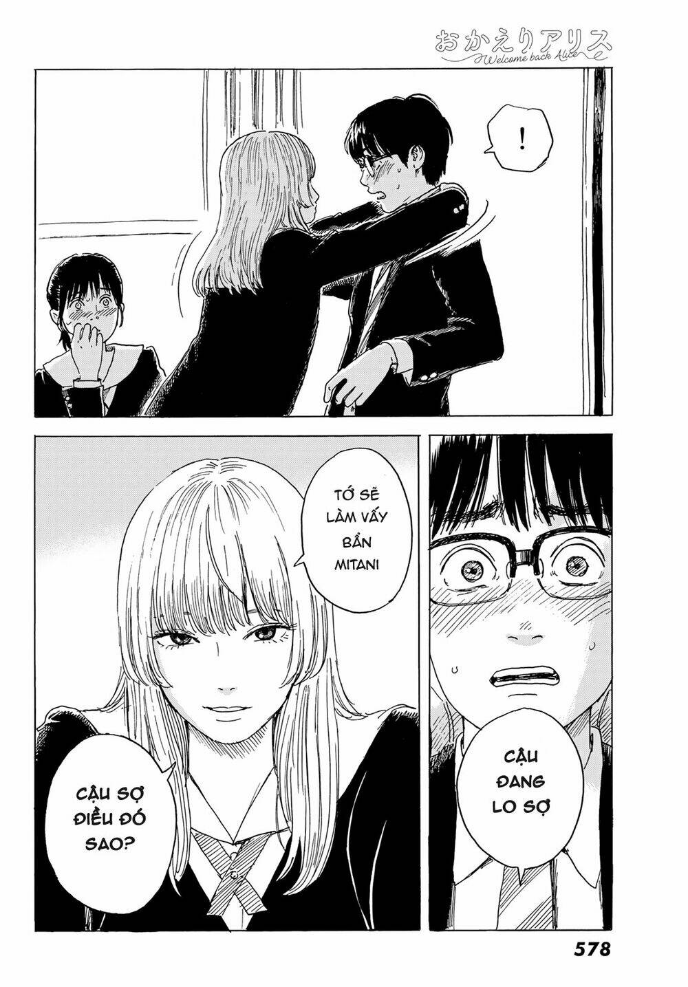 Okaeri Alice: Chapter 5