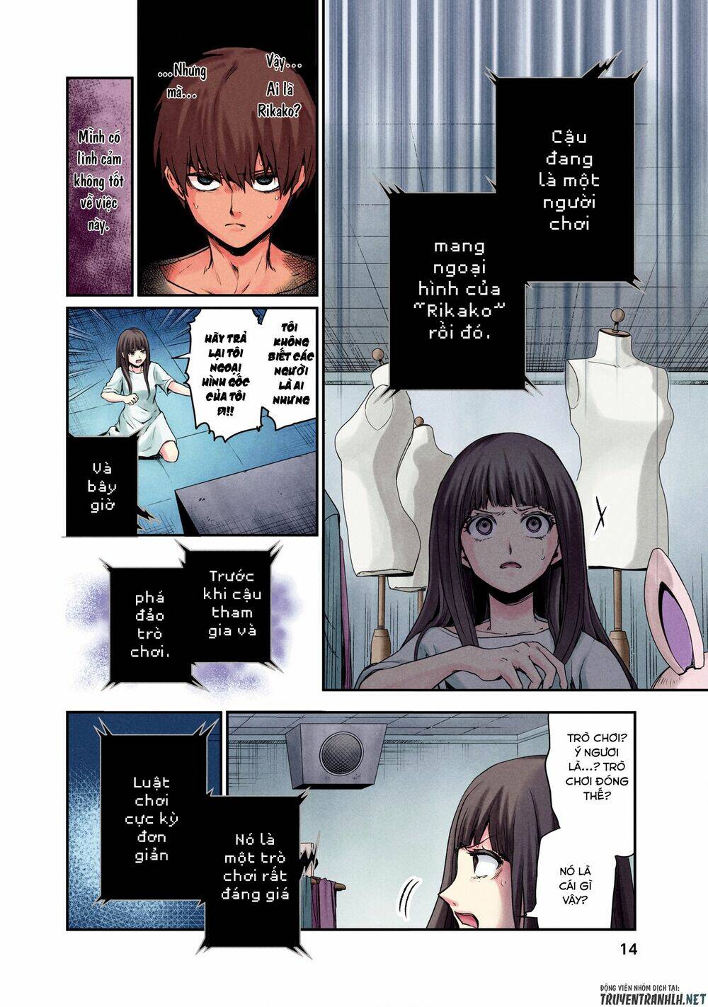 Kuronou Syndrome: Chapter 1