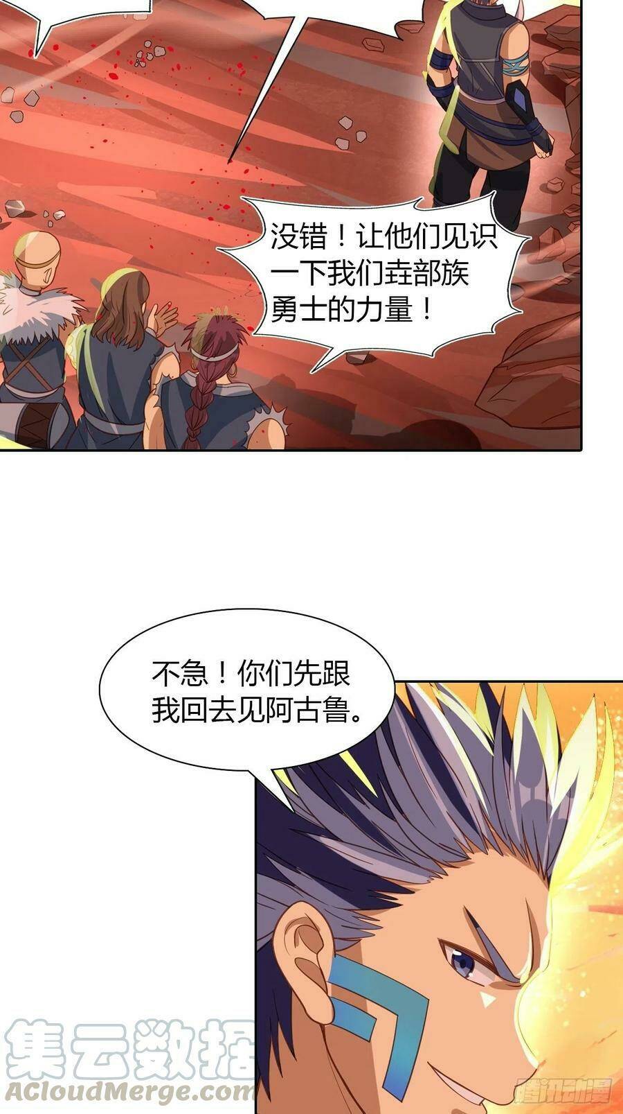 Người Nguyên Thủy Mạnh Nhất: Chapter 19