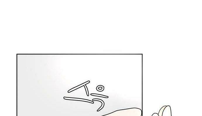 30 Phút Bước Đi Bên Em: Chapter 17.5