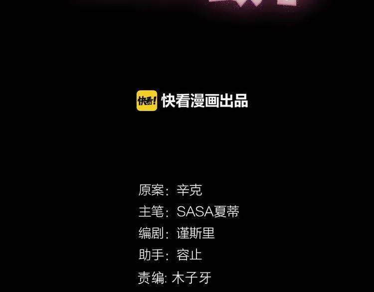 Cuộc Chiến Tình Yêu: Chapter 40