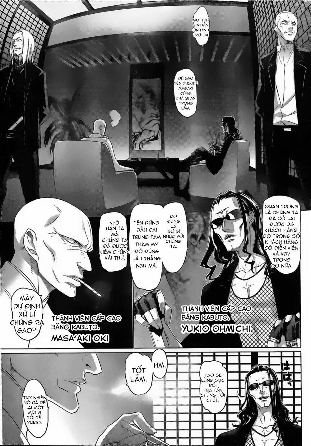 Triage X: Chapter 11