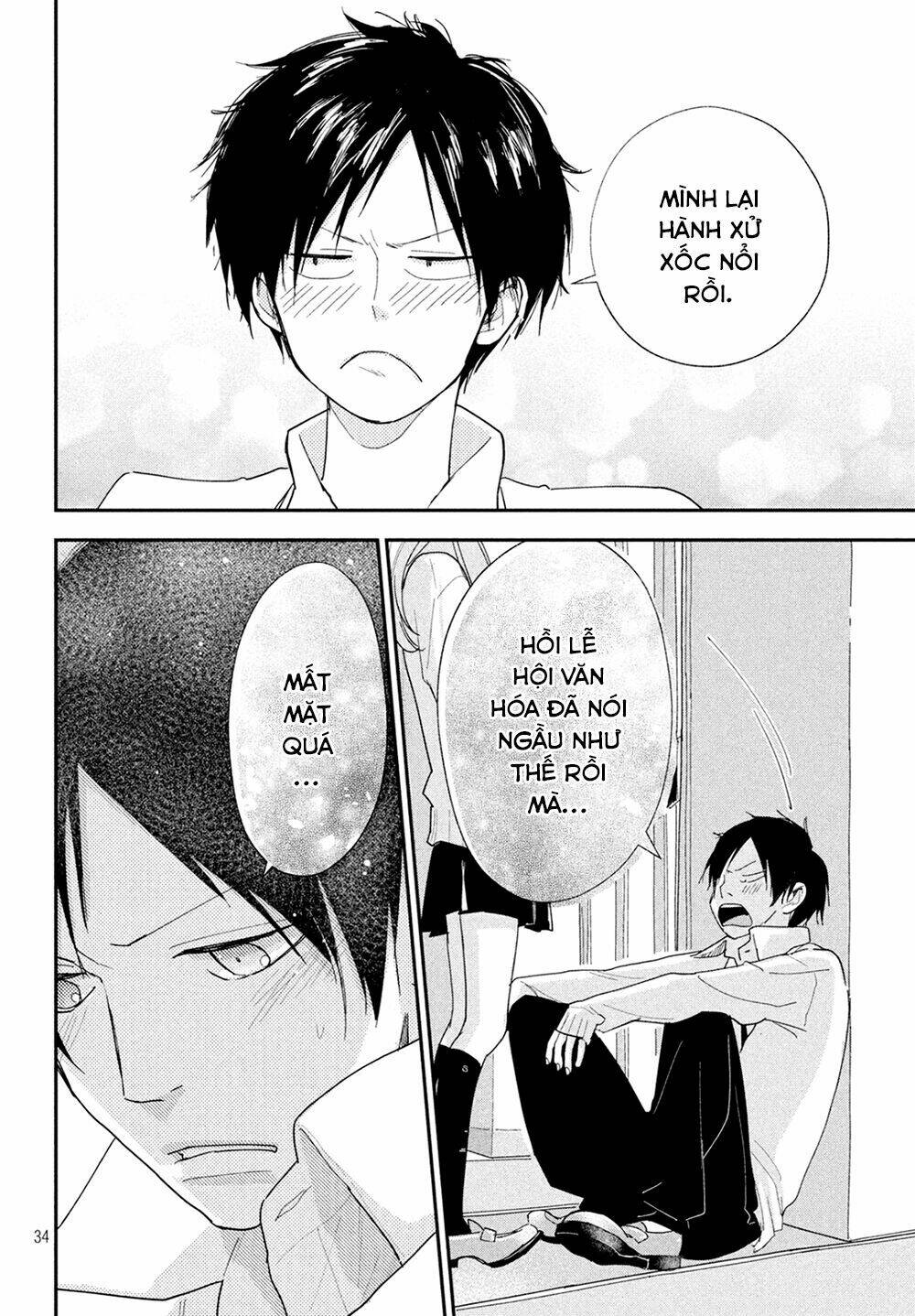 Mairimashita, Senpai!: Chapter 7