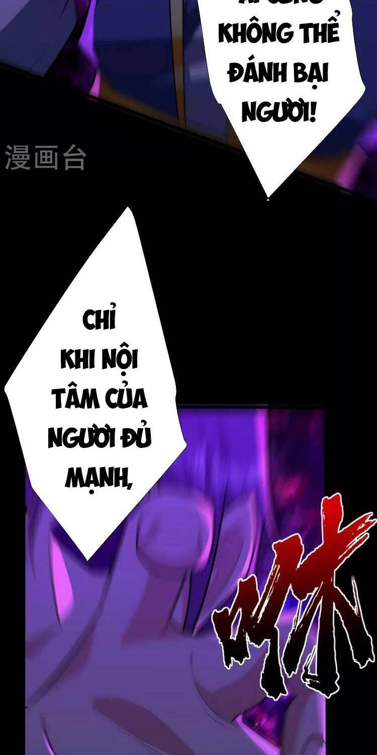 Yêu Giả Vi Vương: Chapter 262