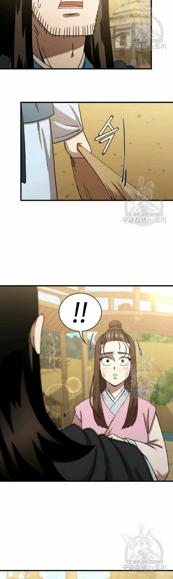 Thân Thủ Đệ Nhất Kiếm: Chapter 52