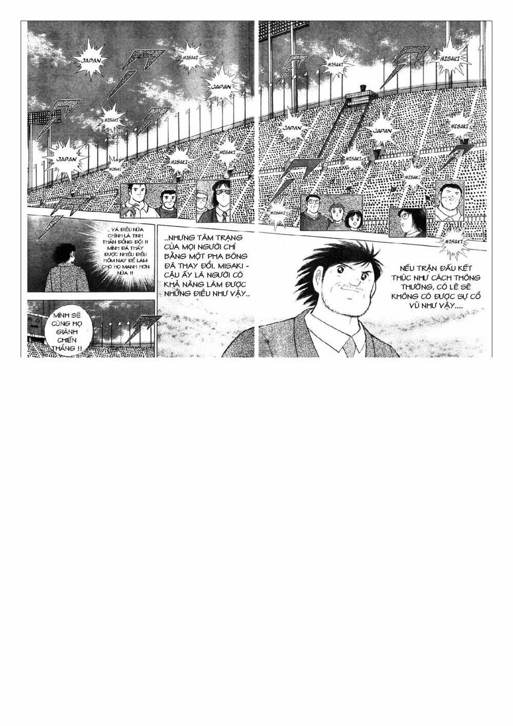 Captain Tsubasa: Golden 23: Chapter 53