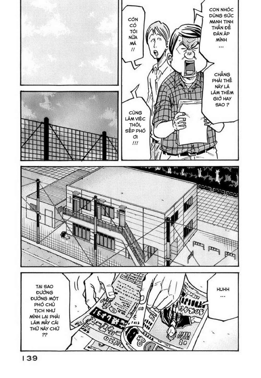 Giant Killing: Chapter 234