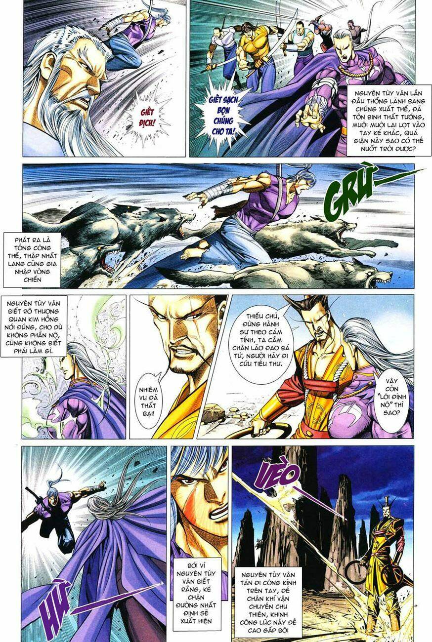 Cổ Long Quần Hiệp: Chapter 36