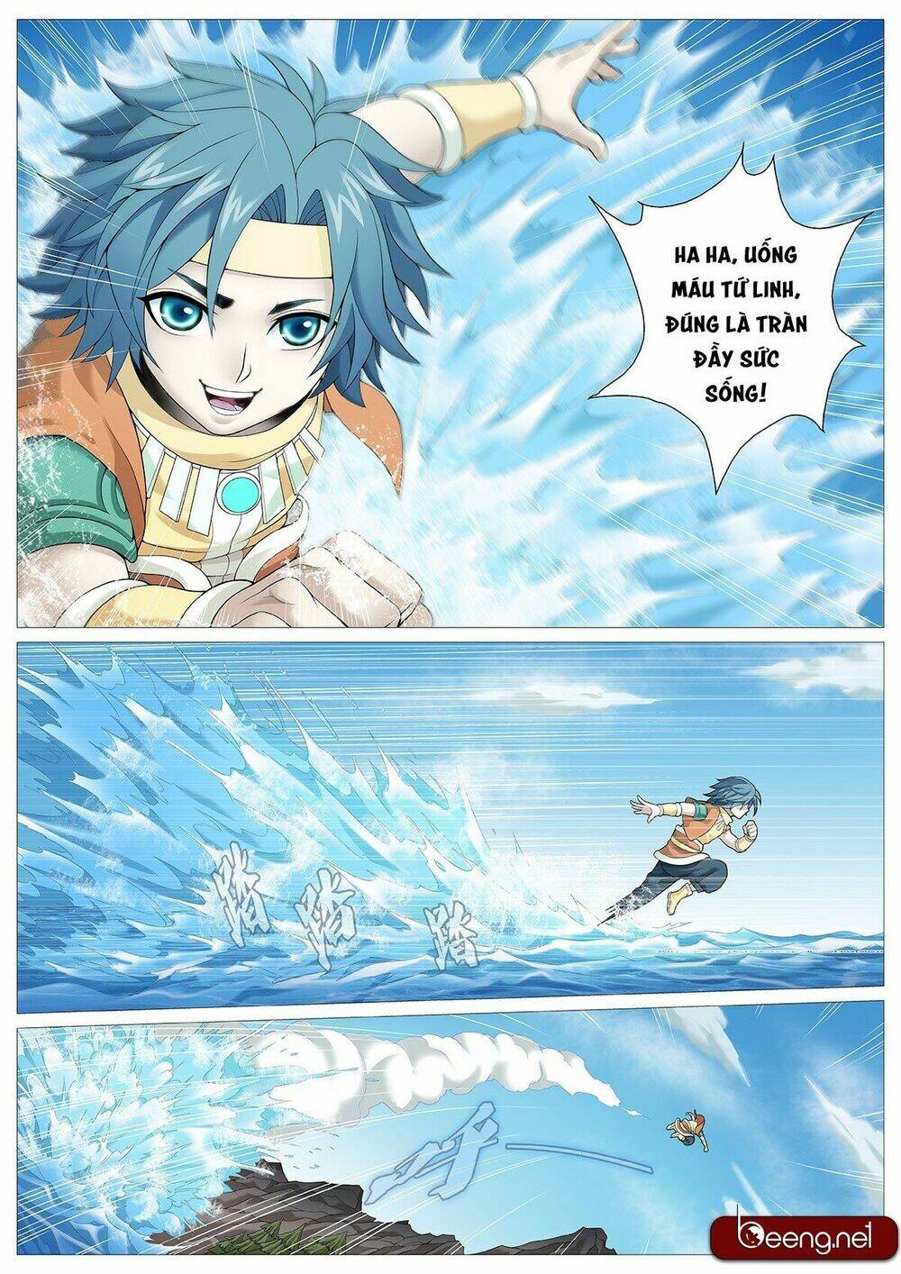 Mục Thần Ký: Chapter 17