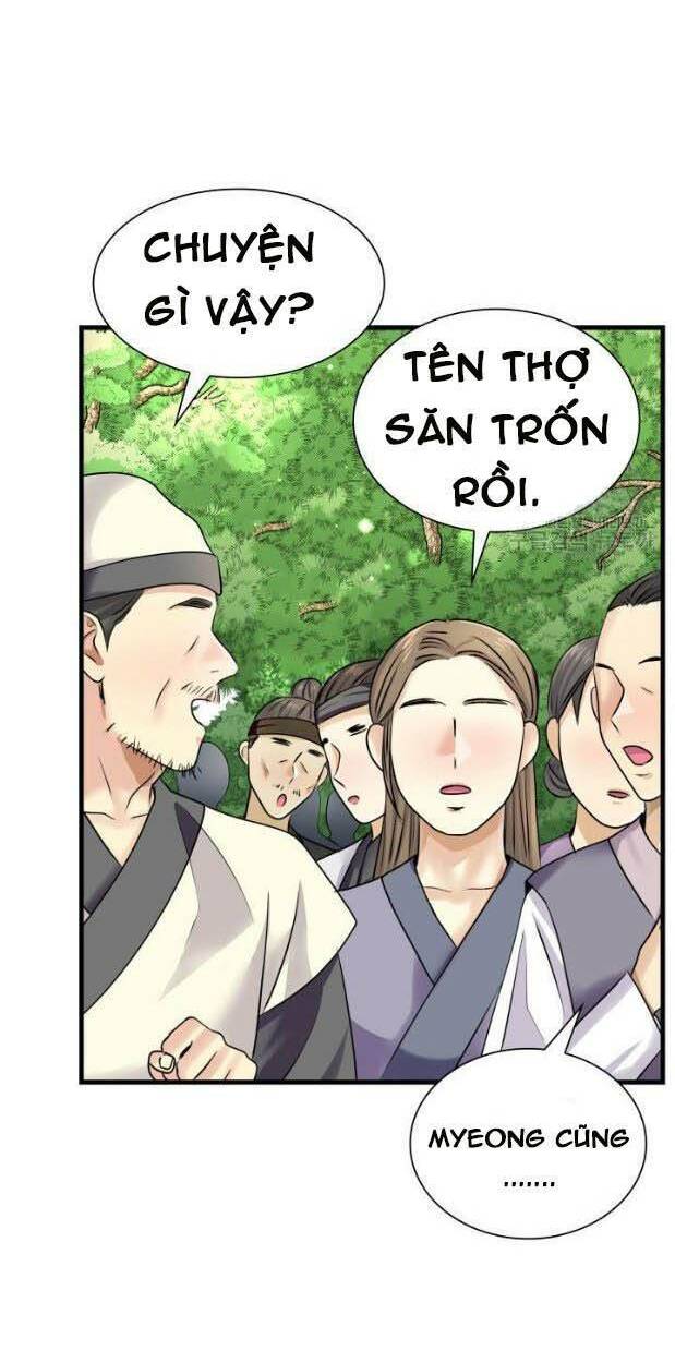 Cô Dâu Của Sói Đen: Chapter 15