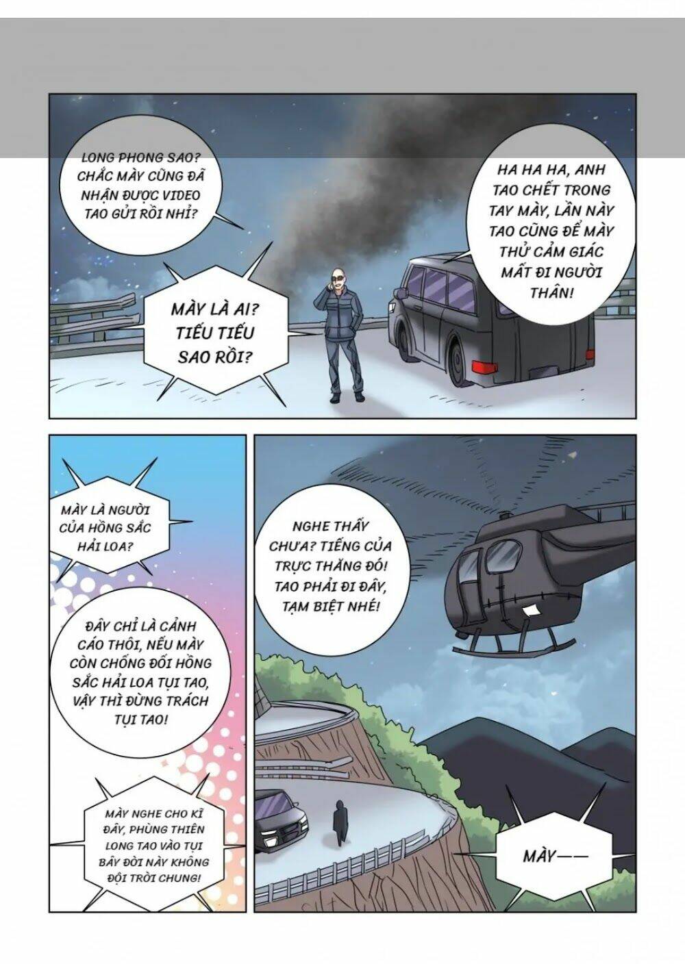 Cao Thủ Cận Vệ Của Hoa Khôi: Chapter 322