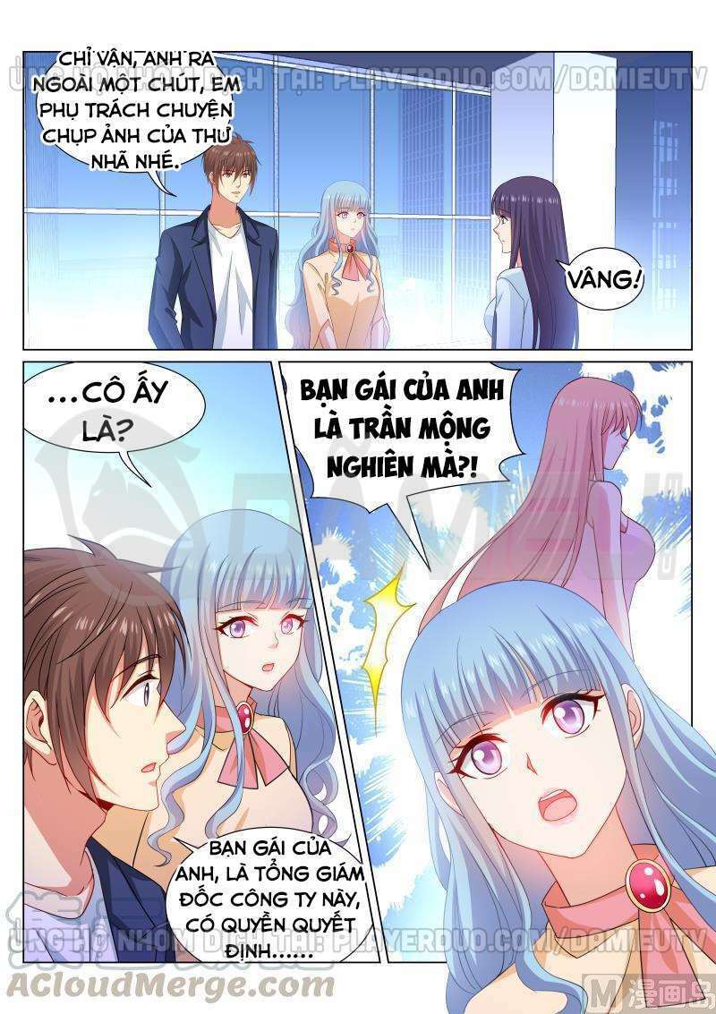 Ngận Thuần Ngận Ái Muội: Chapter 319