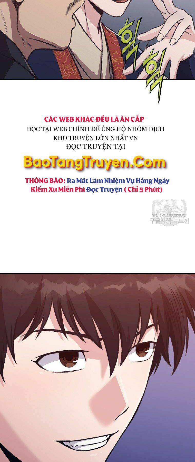 Thiên Võ Chiến Thần: Chapter 48