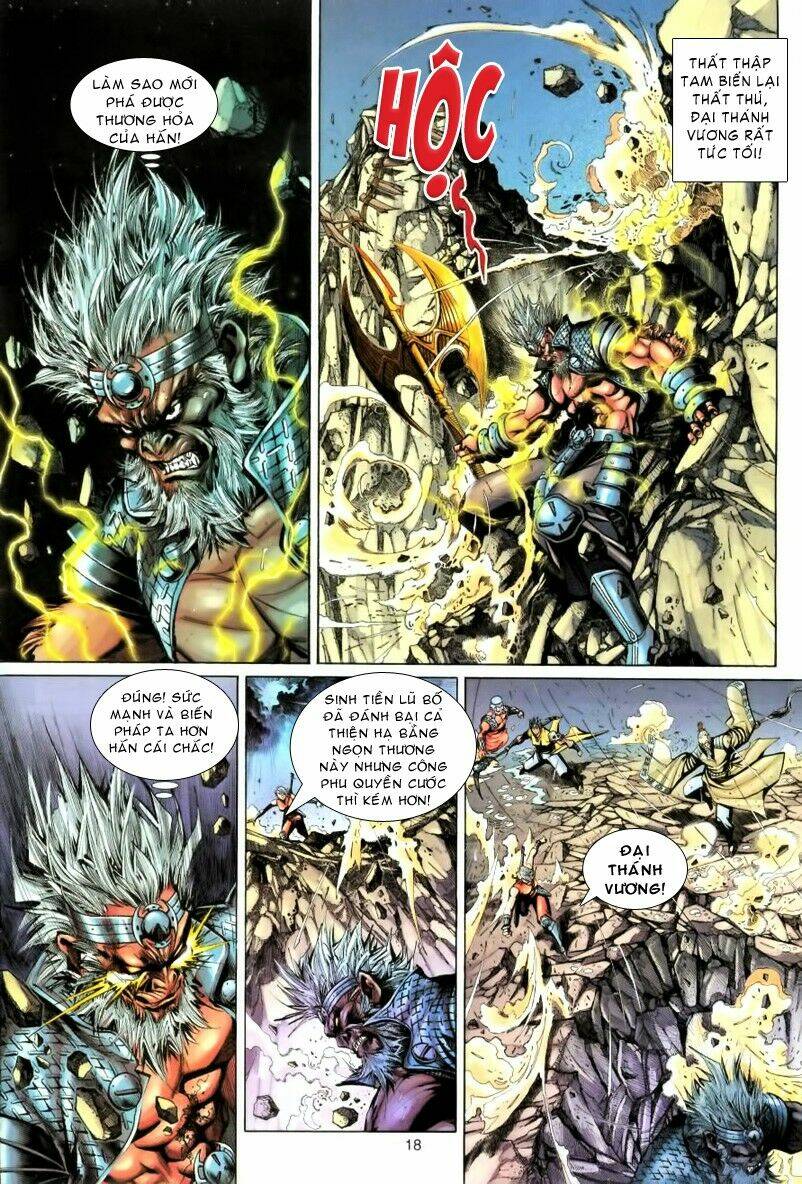 Đại Thánh Vương: Chapter 59