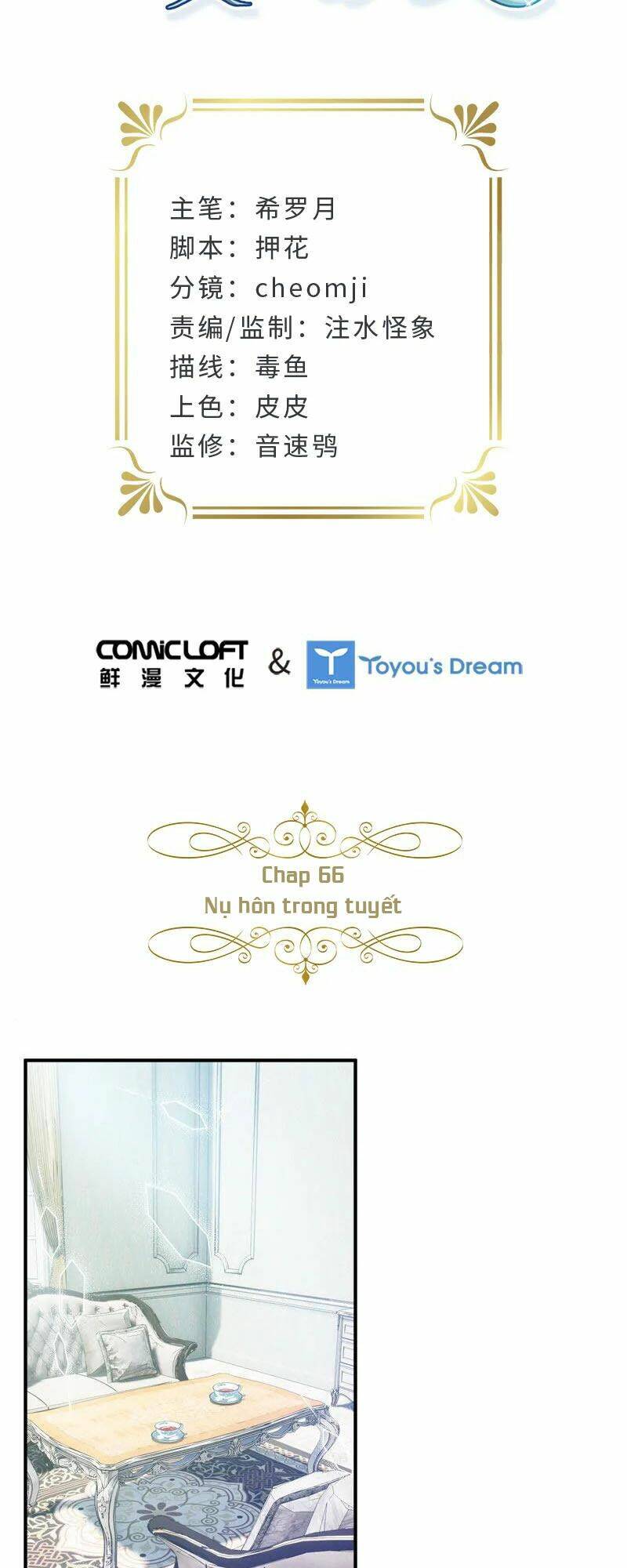 Ác Nữ Cải Biến: Chapter 66