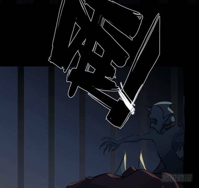 Huyết Đồng Tử: Chapter 7