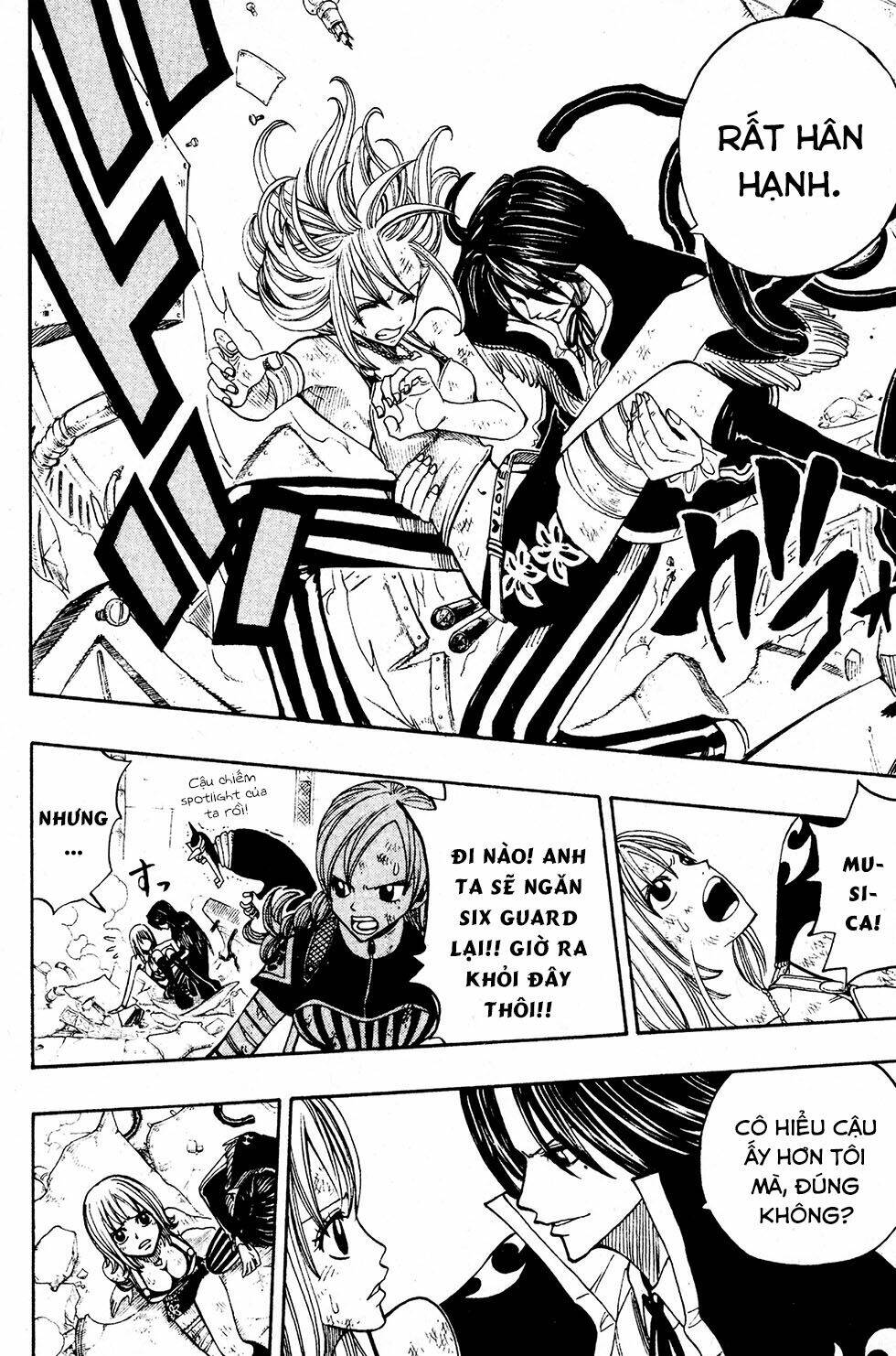 Rave Master: Chapter 220