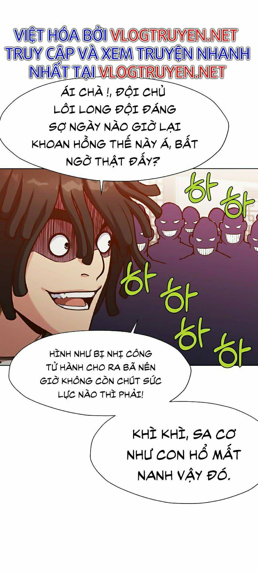 Thiên Võ Chiến Thần: Chapter 20