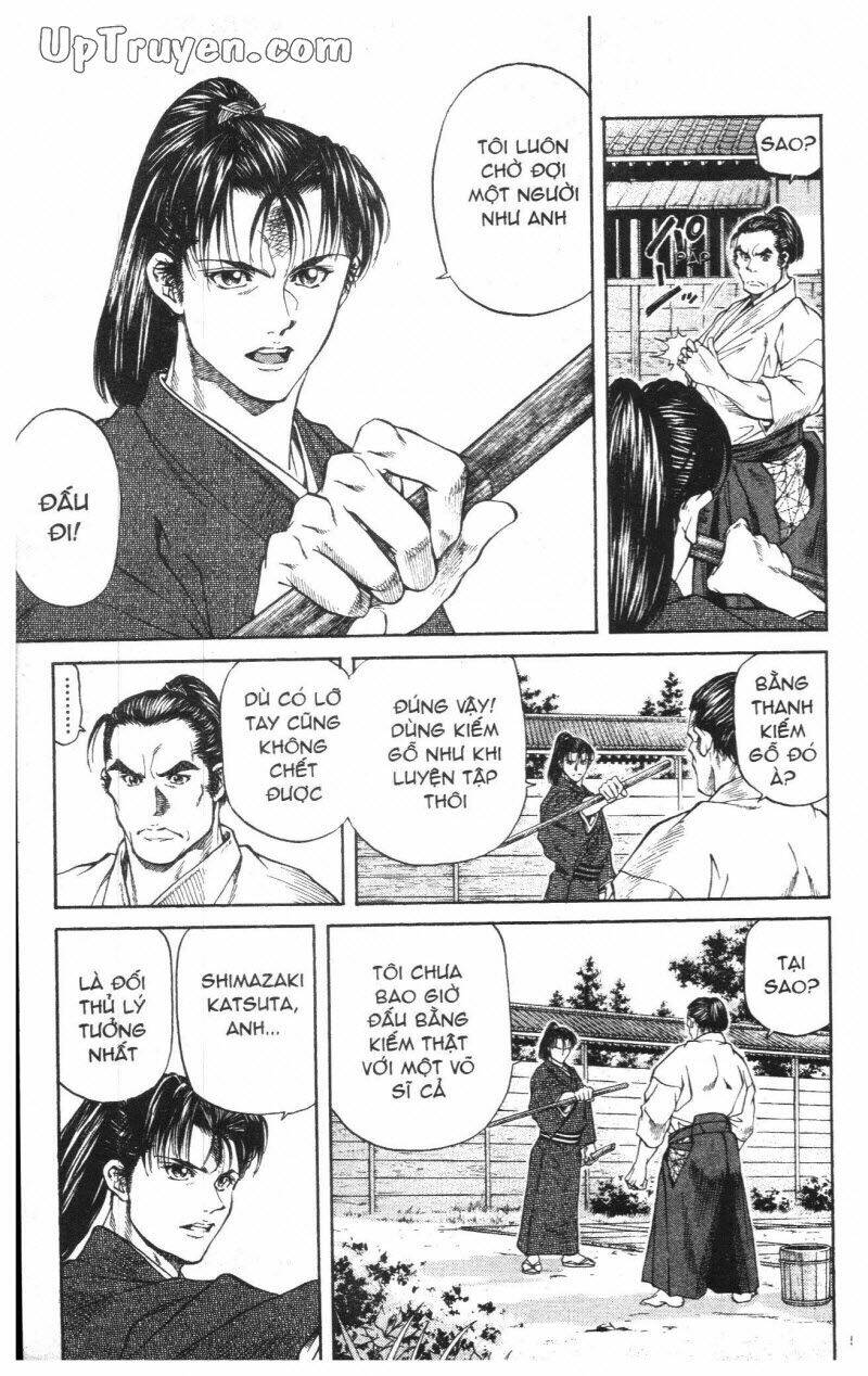 Getsu Seiki - Sayonara Shinsengumi: Chapter 1