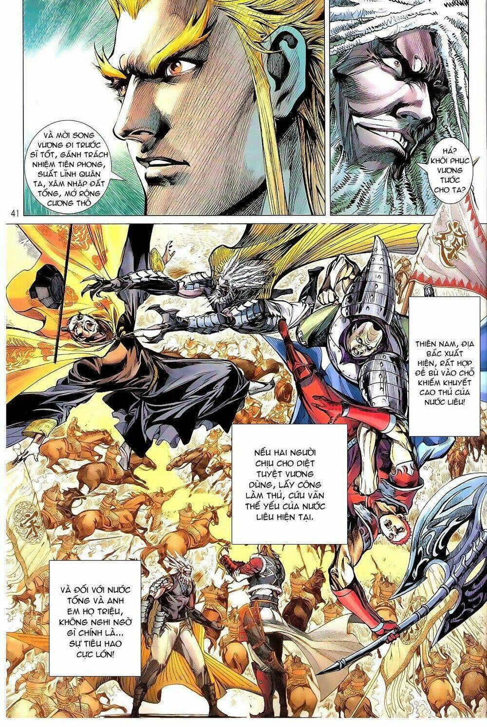 Thiết Tướng Tung Hoành: Chapter 101