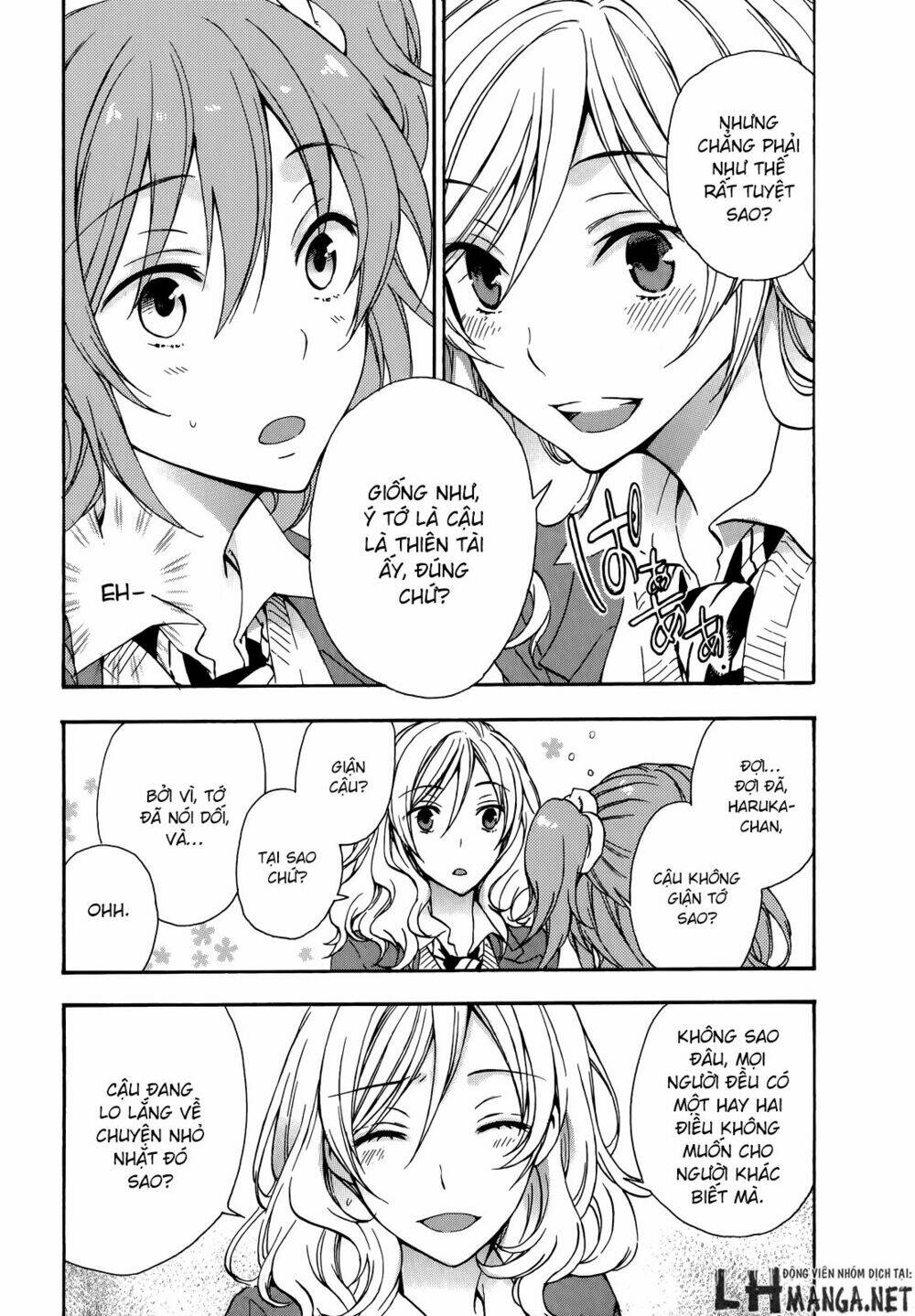 A Method To Make The Gentle World: Chapter 20