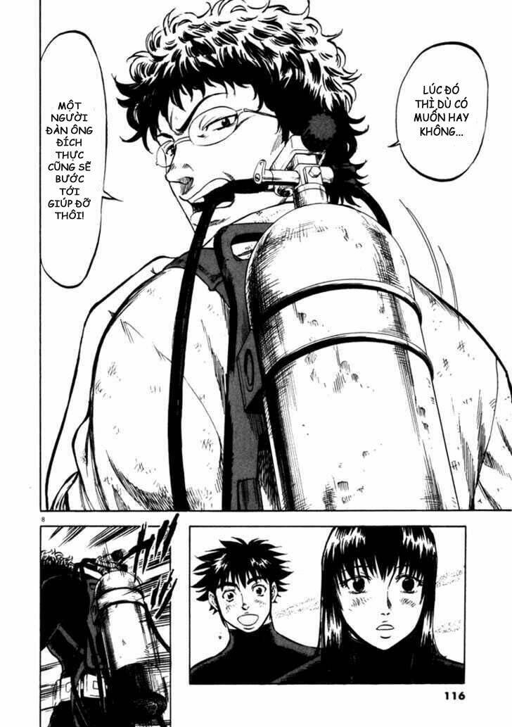 Waga Na Wa Umishi: Chapter 44