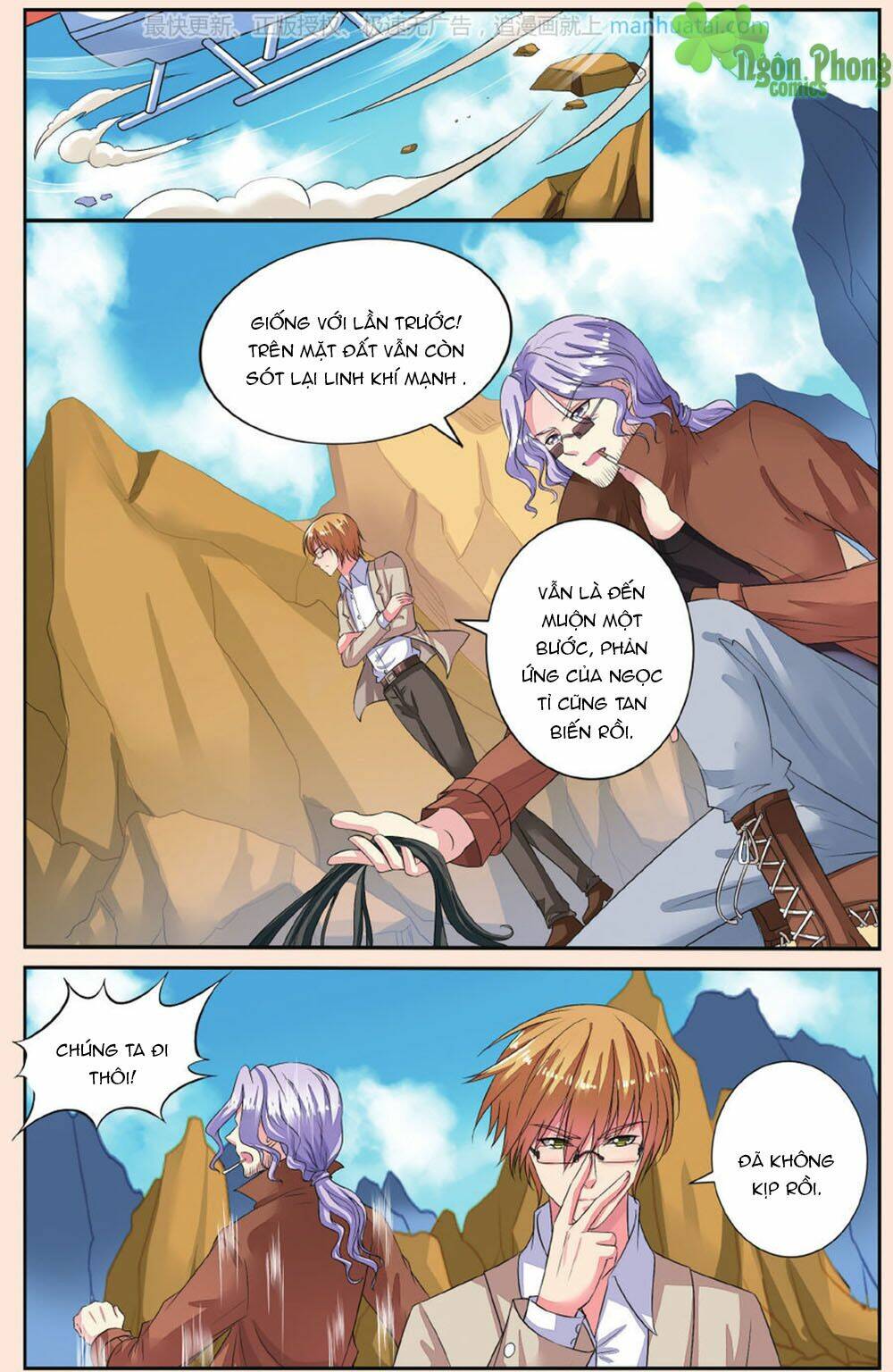 Bỉ Chi Thiên Niên: Chapter 41