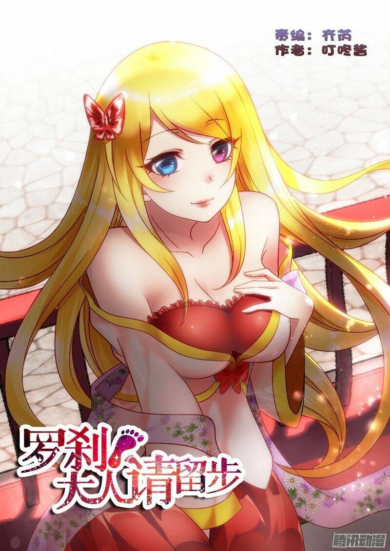 La Sát Đại Nhân Hãy Dừng Chân: Chapter 136