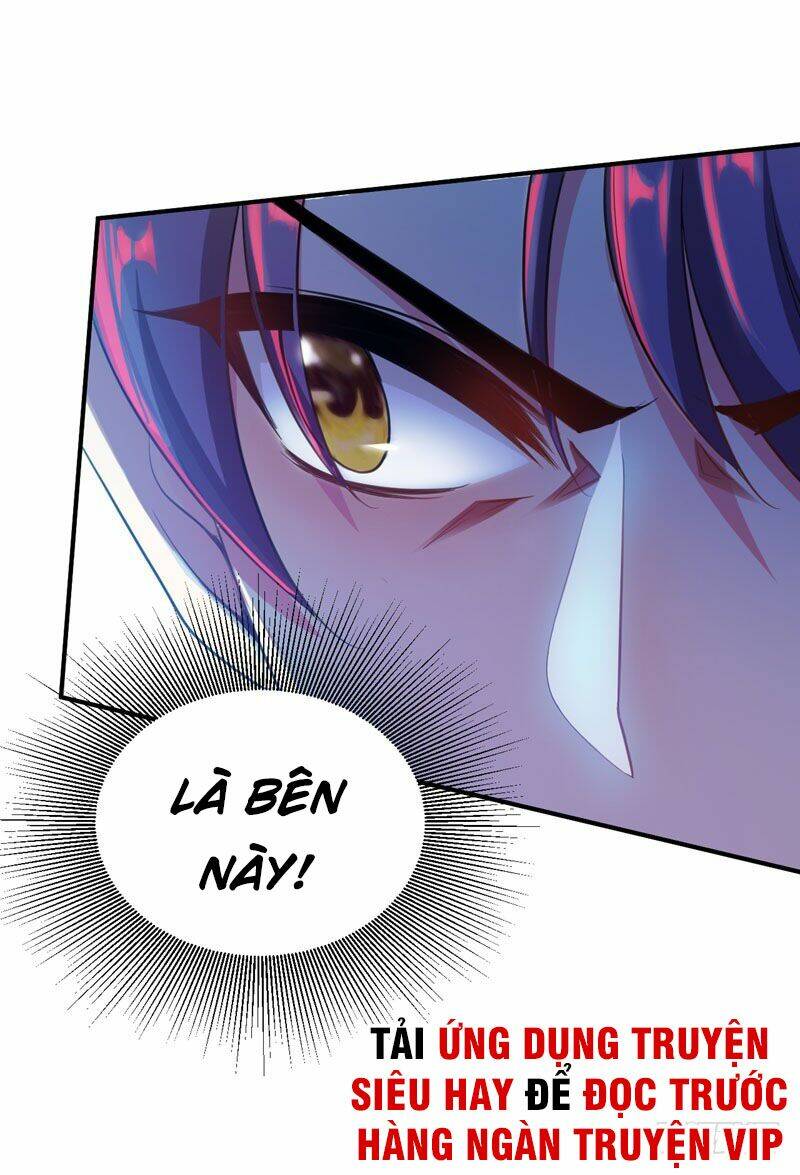 Yêu Giả Vi Vương: Chapter 79