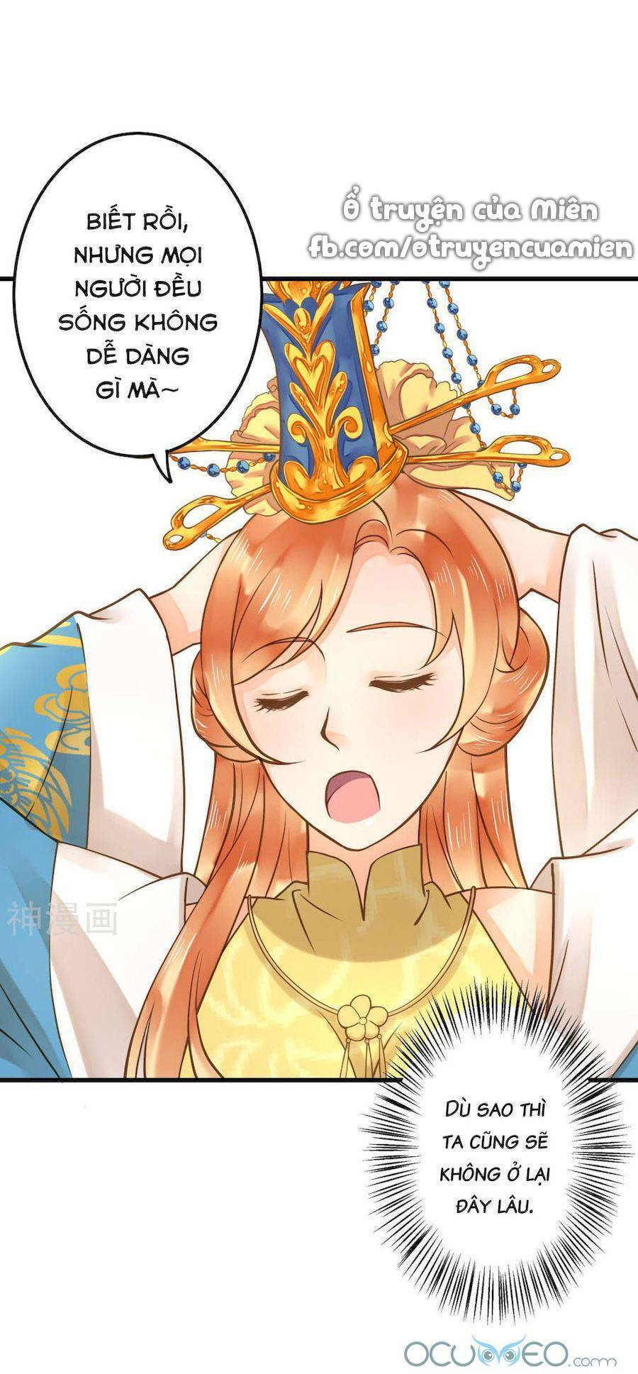 Quý Phi Này Có Chút Cơ: Chapter 17
