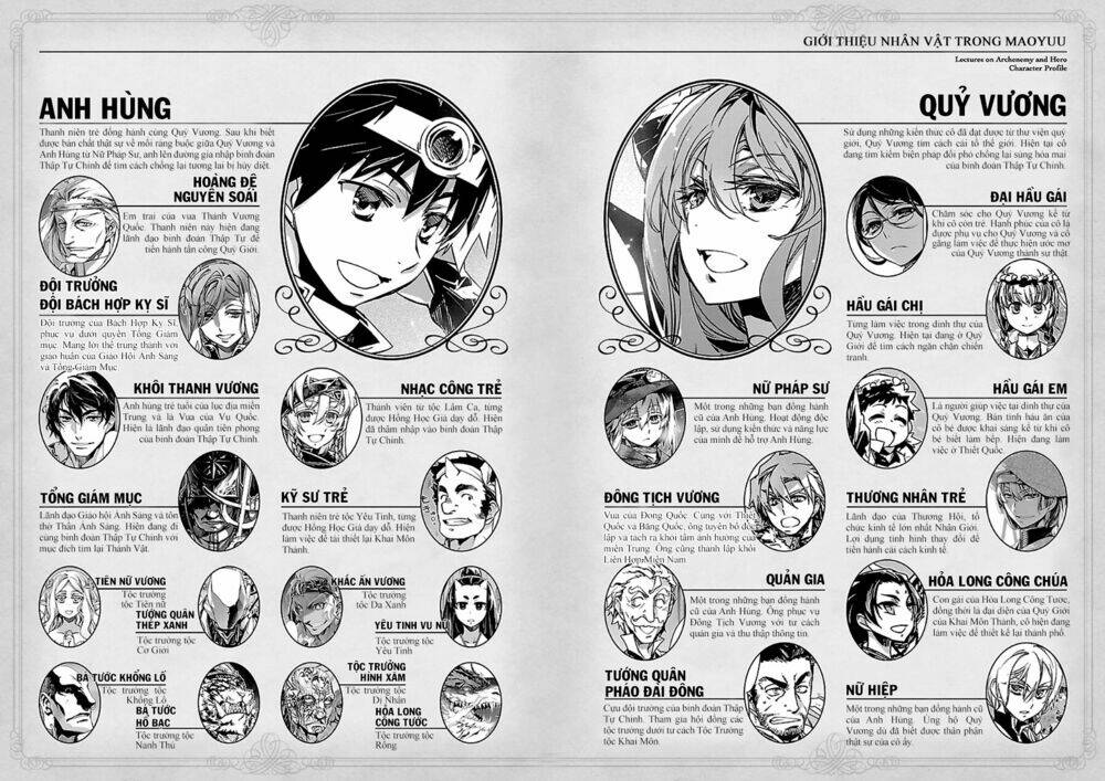 Maoyuu Maoh Yuusha: Chapter 44