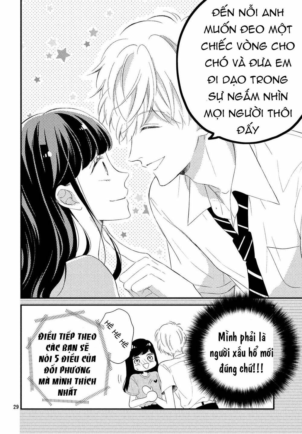 Sakuraba-San Wa Tomaranai!: Chapter 9