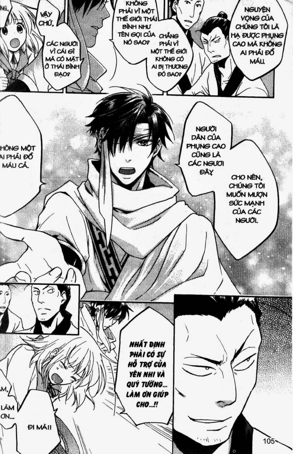 Chuyện Tình Chiến Quốc: Chapter 21