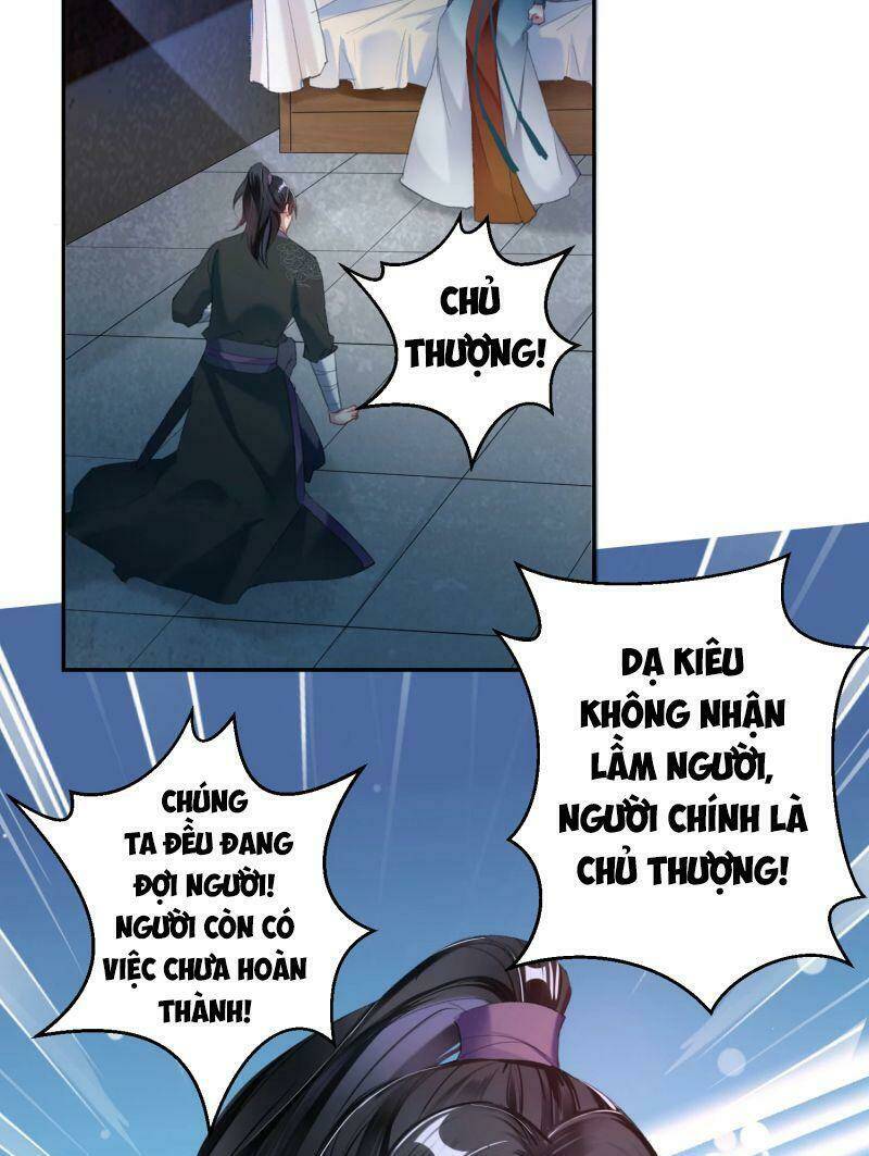 Vương Gia, Áo Lót Của Ngươi Rơi Mất Rồi: Chapter 22