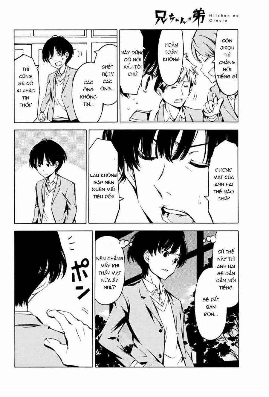 Niichan No Otouto: Chapter 1