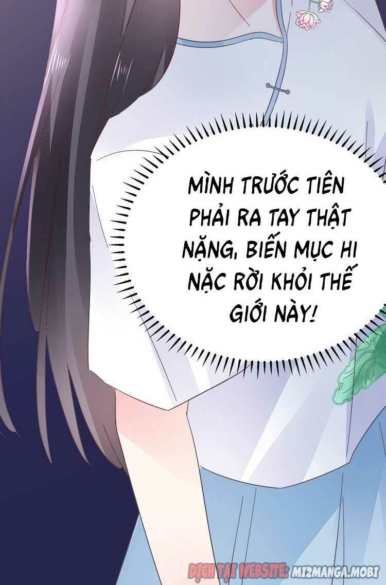 Điều Ước Sủng Ái Bất Bình Đẳng: Chapter 82.2