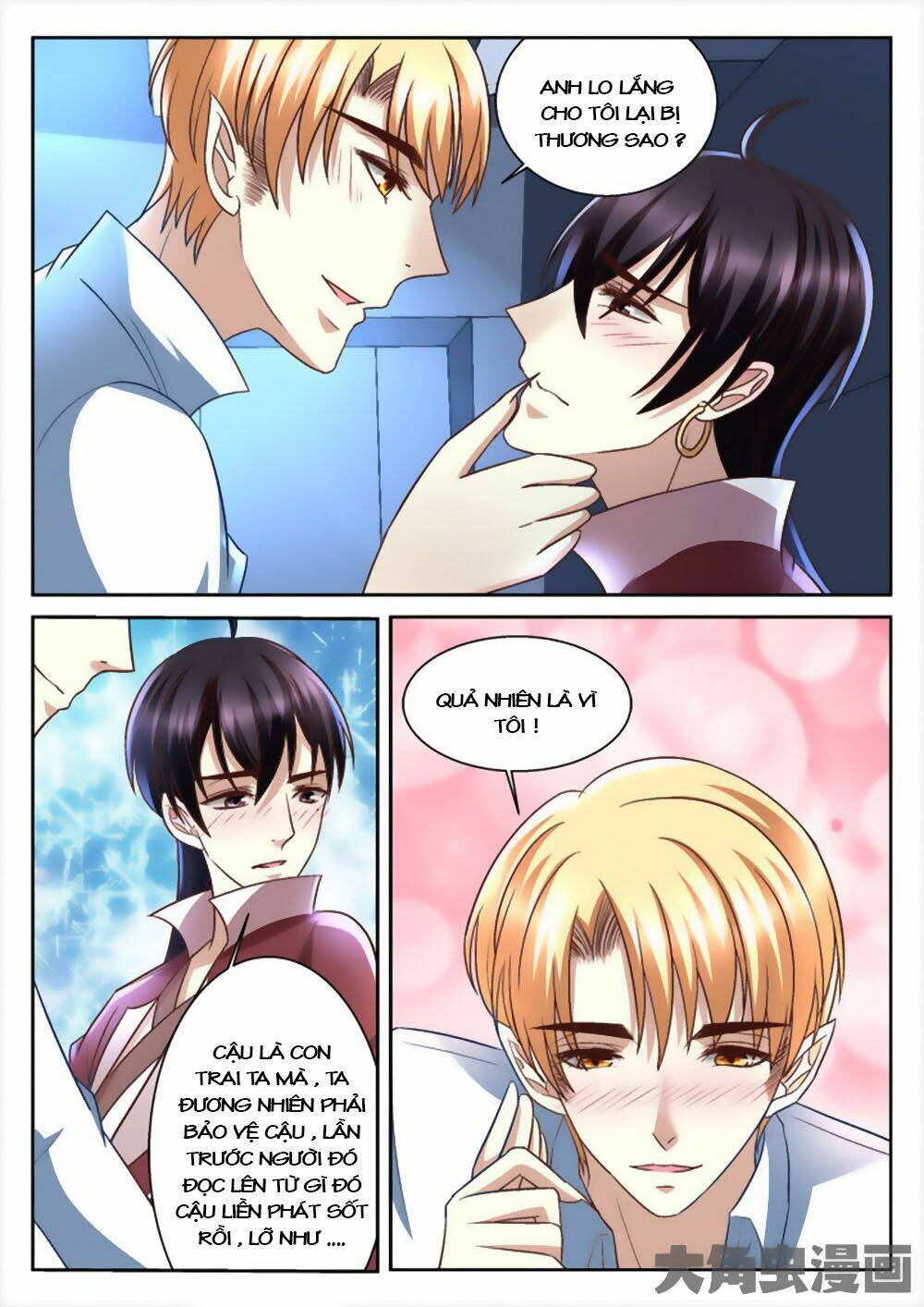 Tinh Hải Mê Long: Chapter 58