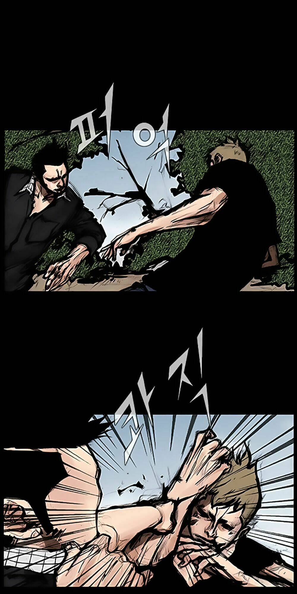 Độc Cô Tiền Truyện: Chapter 98