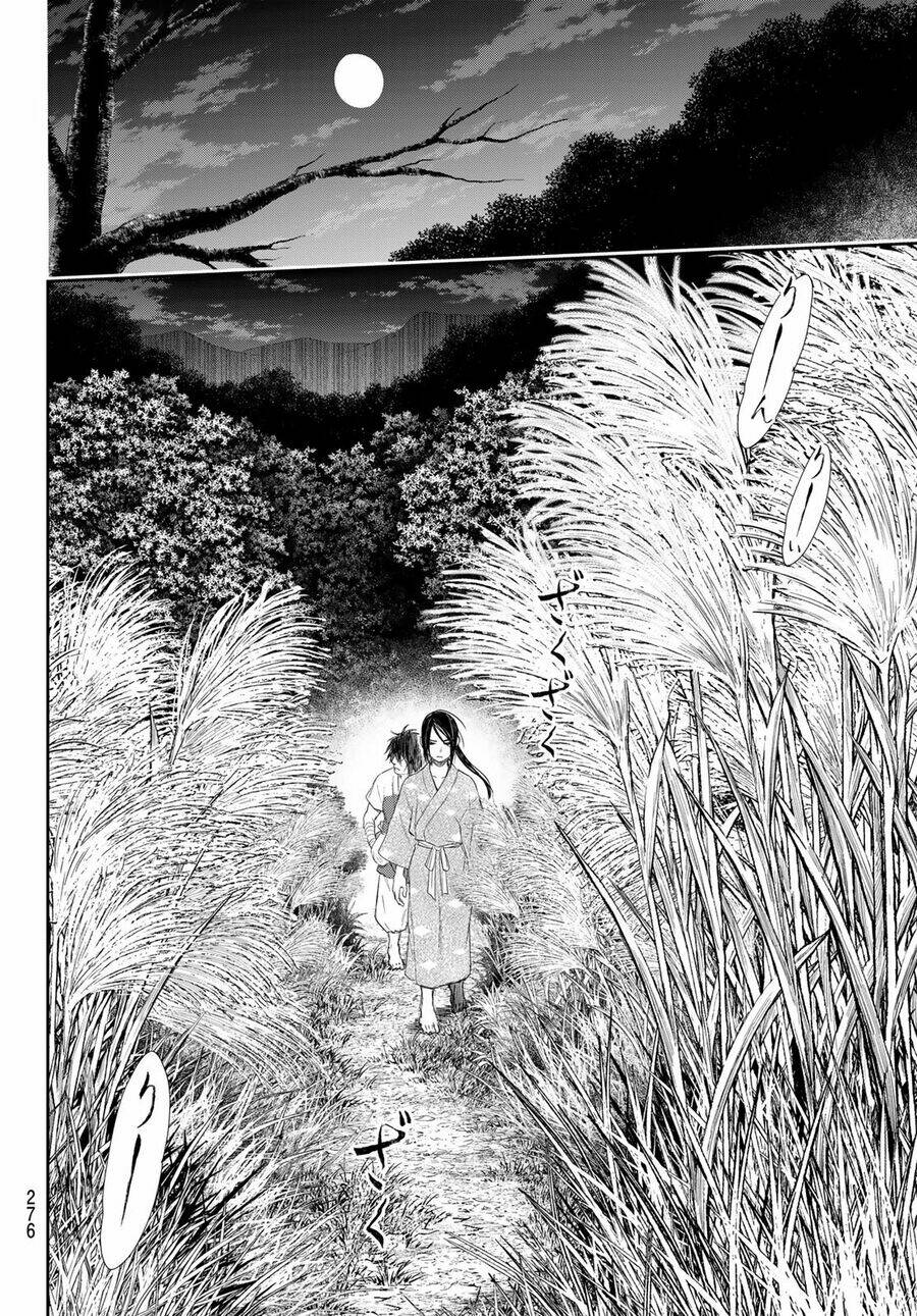 Kangibanka: Chapter 4