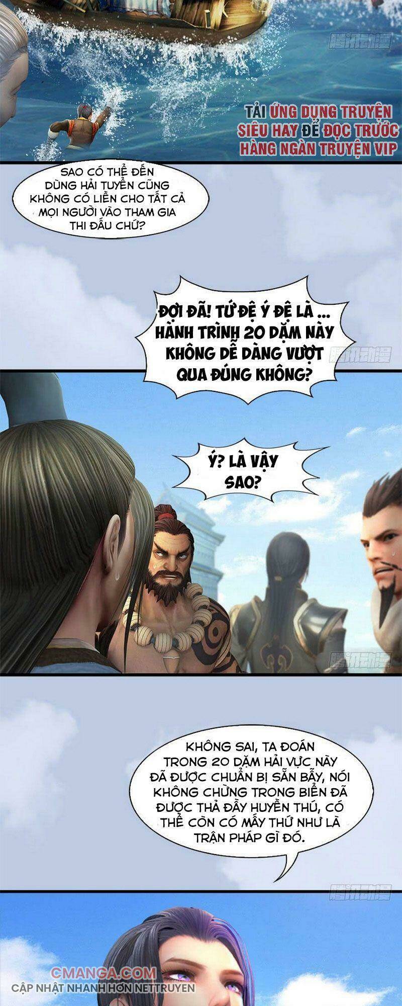 Cửu Hoang Đọa Huyền Sư: Chapter 88