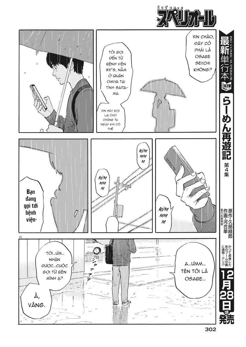 Chi No Wadachi: Chapter 112