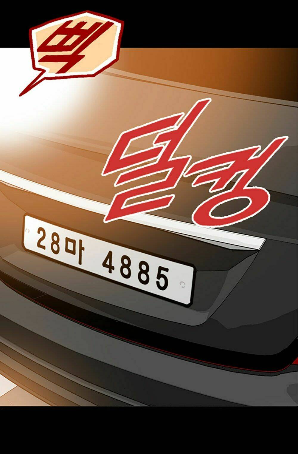 Thư Ký Kim Sao Thế Nhỉ?: Chapter 17