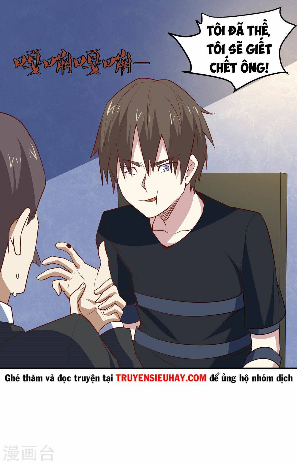 Tay Chơi Thần Cấp: Chapter 79