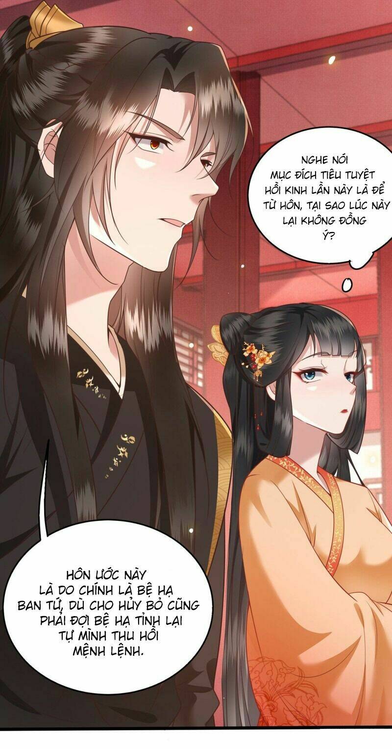 Con Đường Hoang Dã Của Vương Phi: Chapter 15