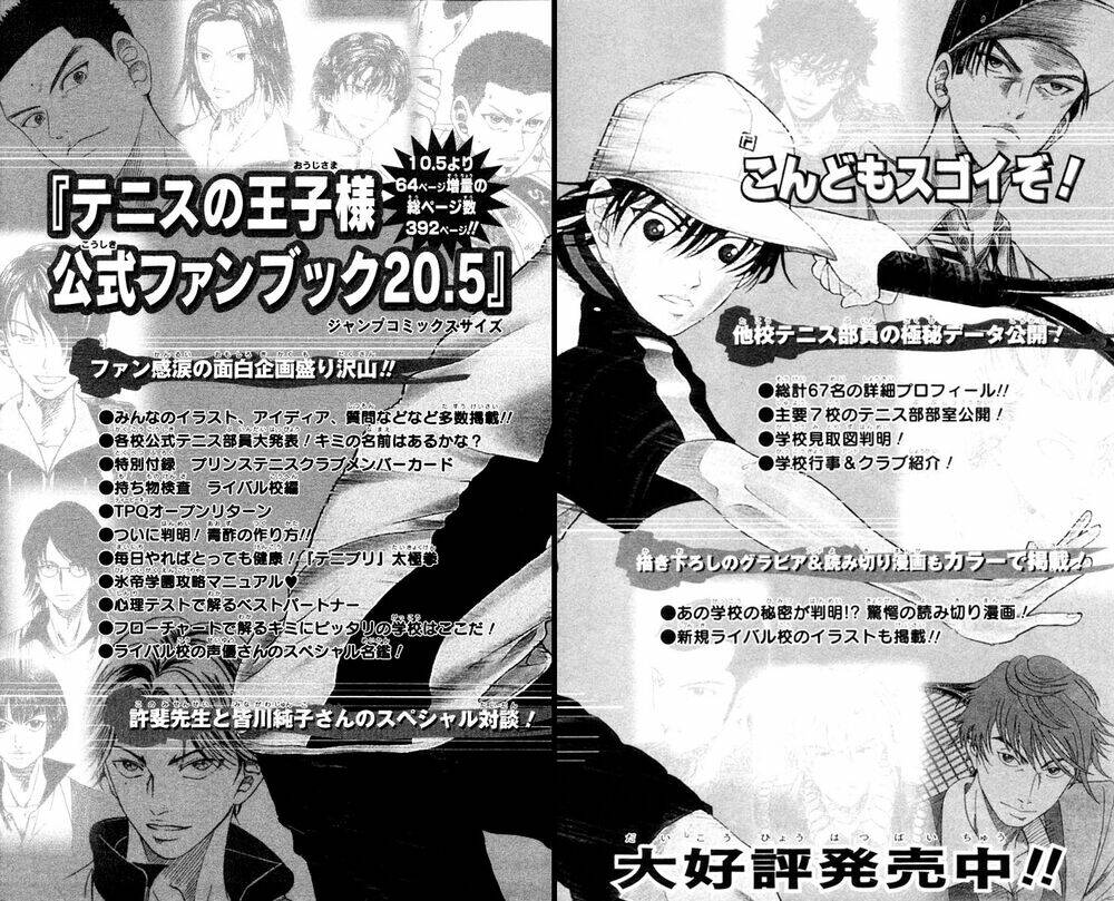 Hoàng Tử Tennis: Chapter 219