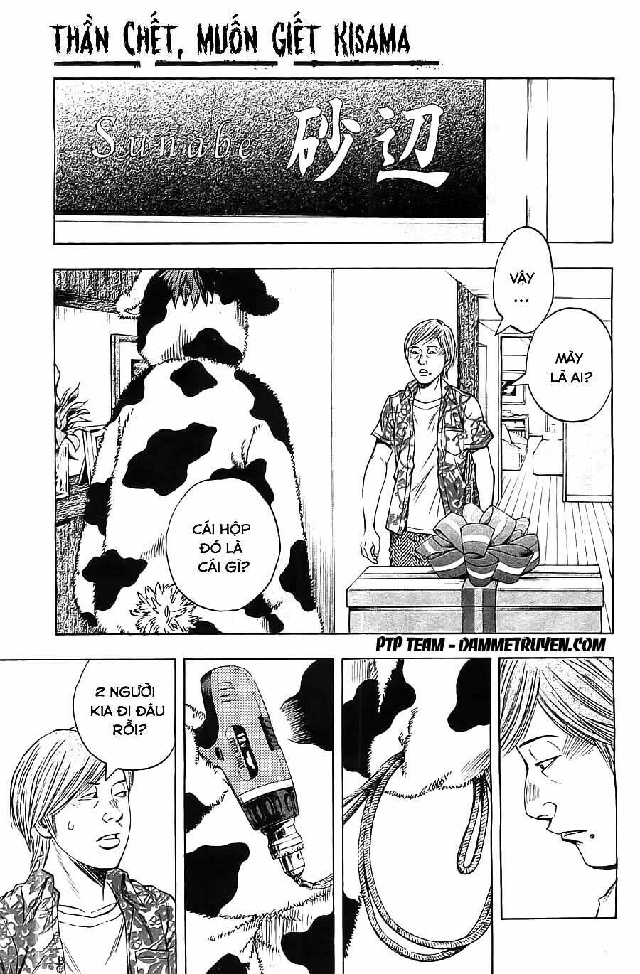 Kamisama, Kisama Wo Koroshitai: Chapter 2.2