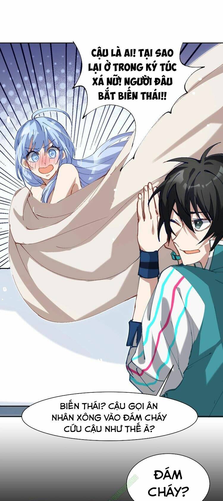 Thần Lai Yêu Vãng: Chapter 4.2