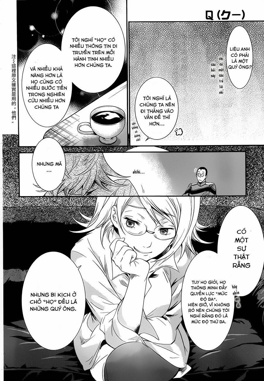 Q (Shihira Tatsuya): Chapter 16